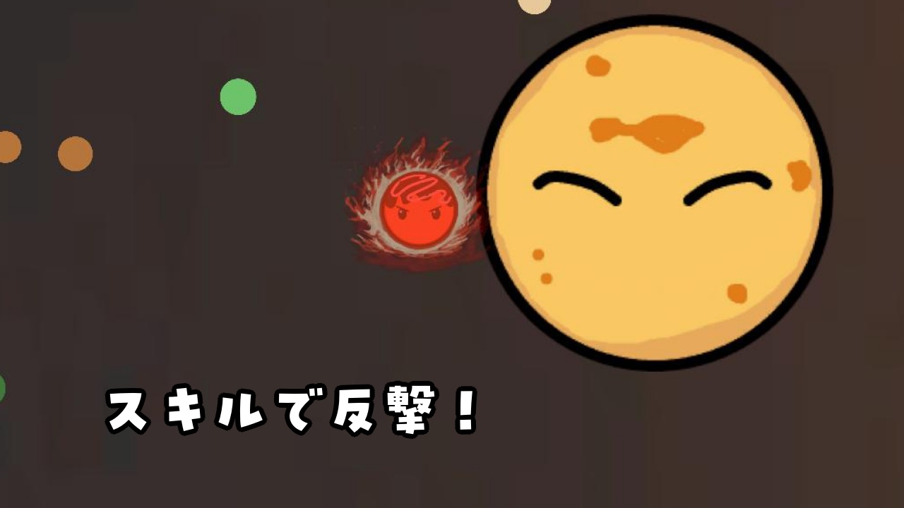 たこ焼きパクパク! ~みんな具になれ~
