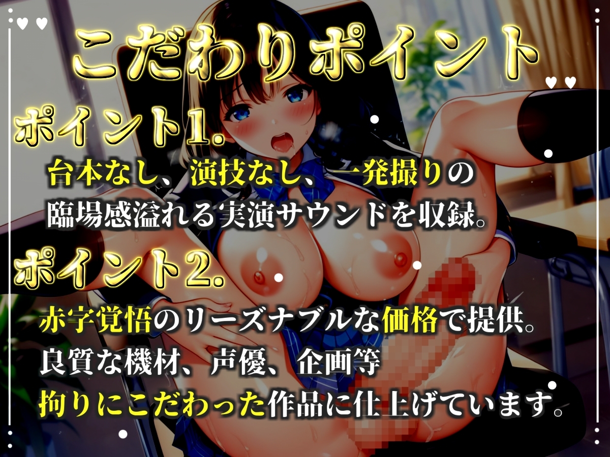 完全脈なしふたなり幼馴染の女子に催○アプリを用いての調教プレイ!! アナルがガバガバになるまでレ●プして3穴中出しSEX 画像2