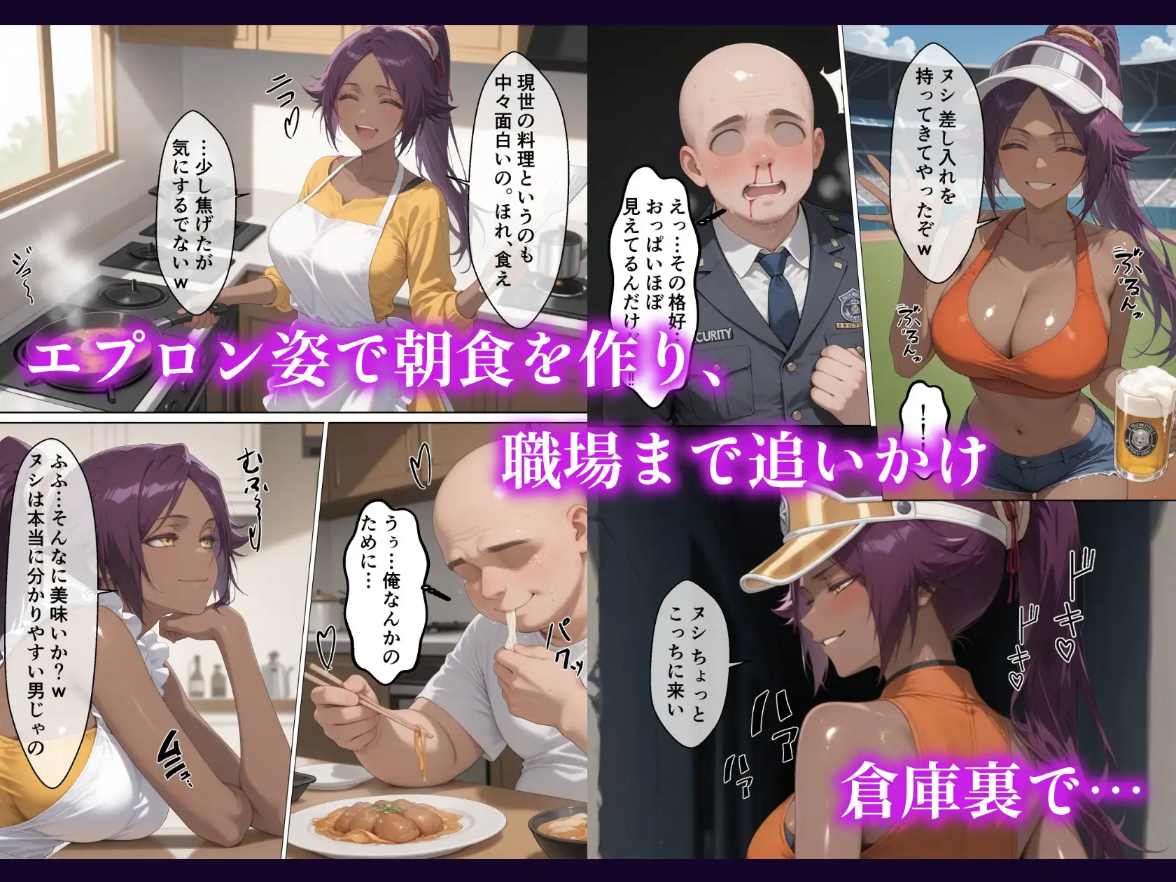 夜一さんが僕の霊圧で発情するなんて聞いてません！！ サンプル画像 3