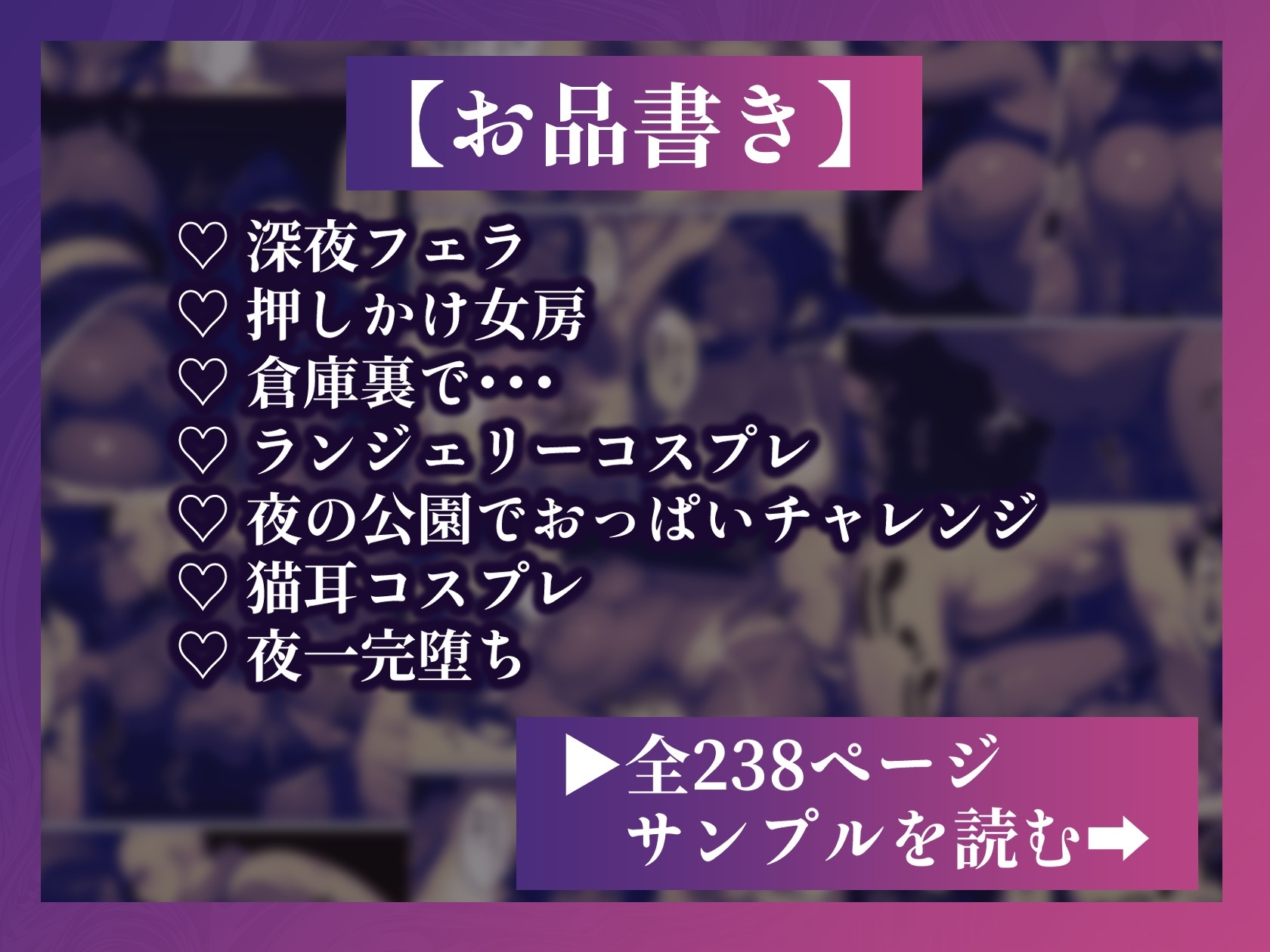 夜一さんが僕の霊圧で発情するなんて聞いてません!!_6