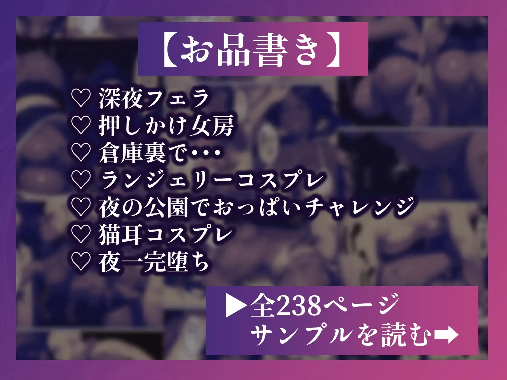 夜一さんが僕の霊圧で発情するなんて聞いてません！！ サンプル画像 6