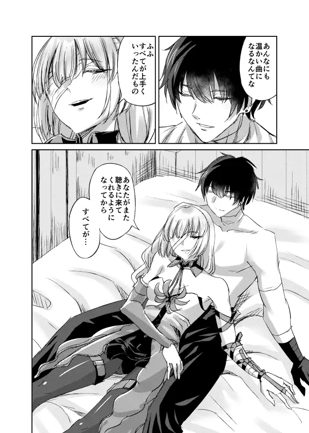 LOST DREAM サンプル画像 3
