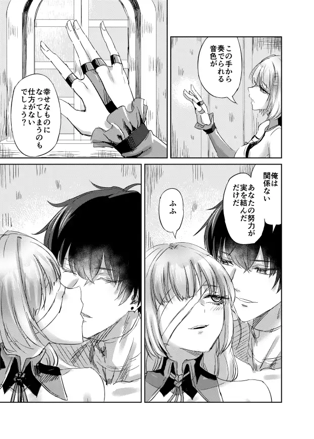 LOST DREAM サンプル画像 4