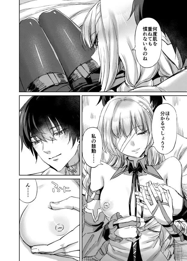 LOST DREAM サンプル画像 5