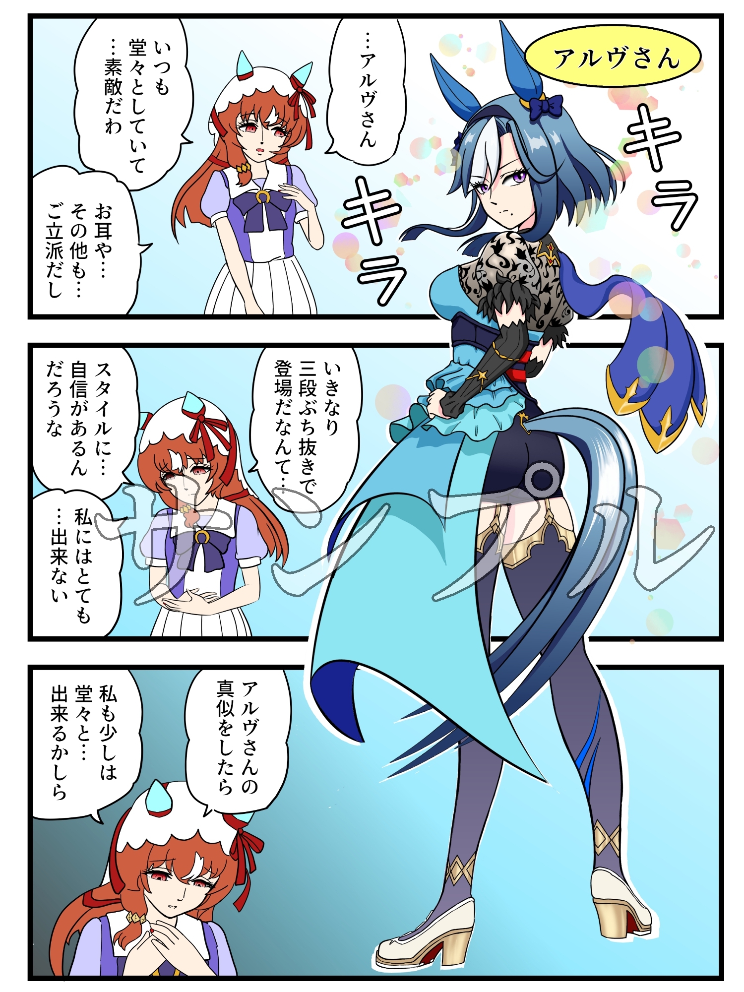 スティルの日常 非日常 画像10