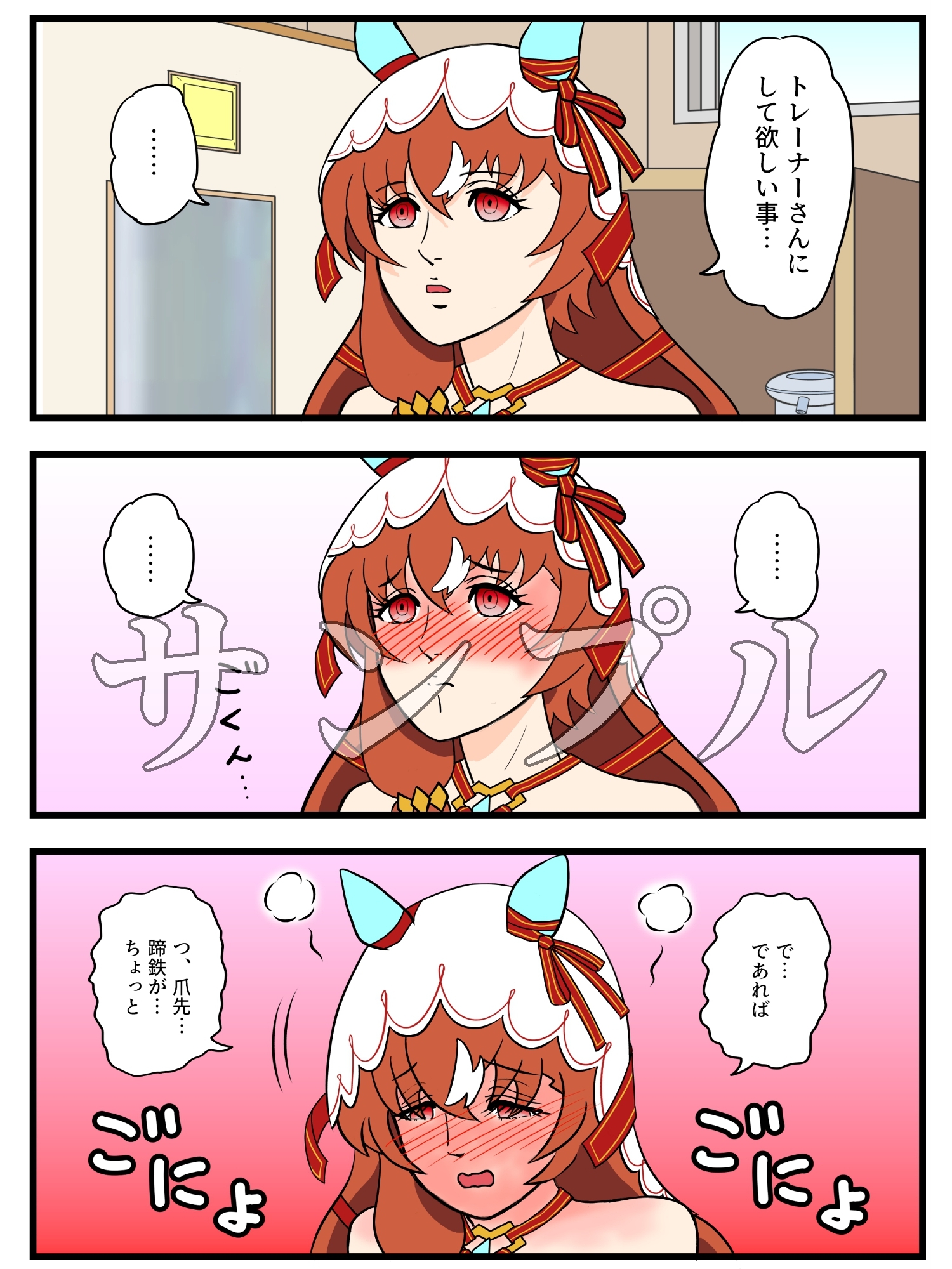 スティルの日常 非日常 画像3