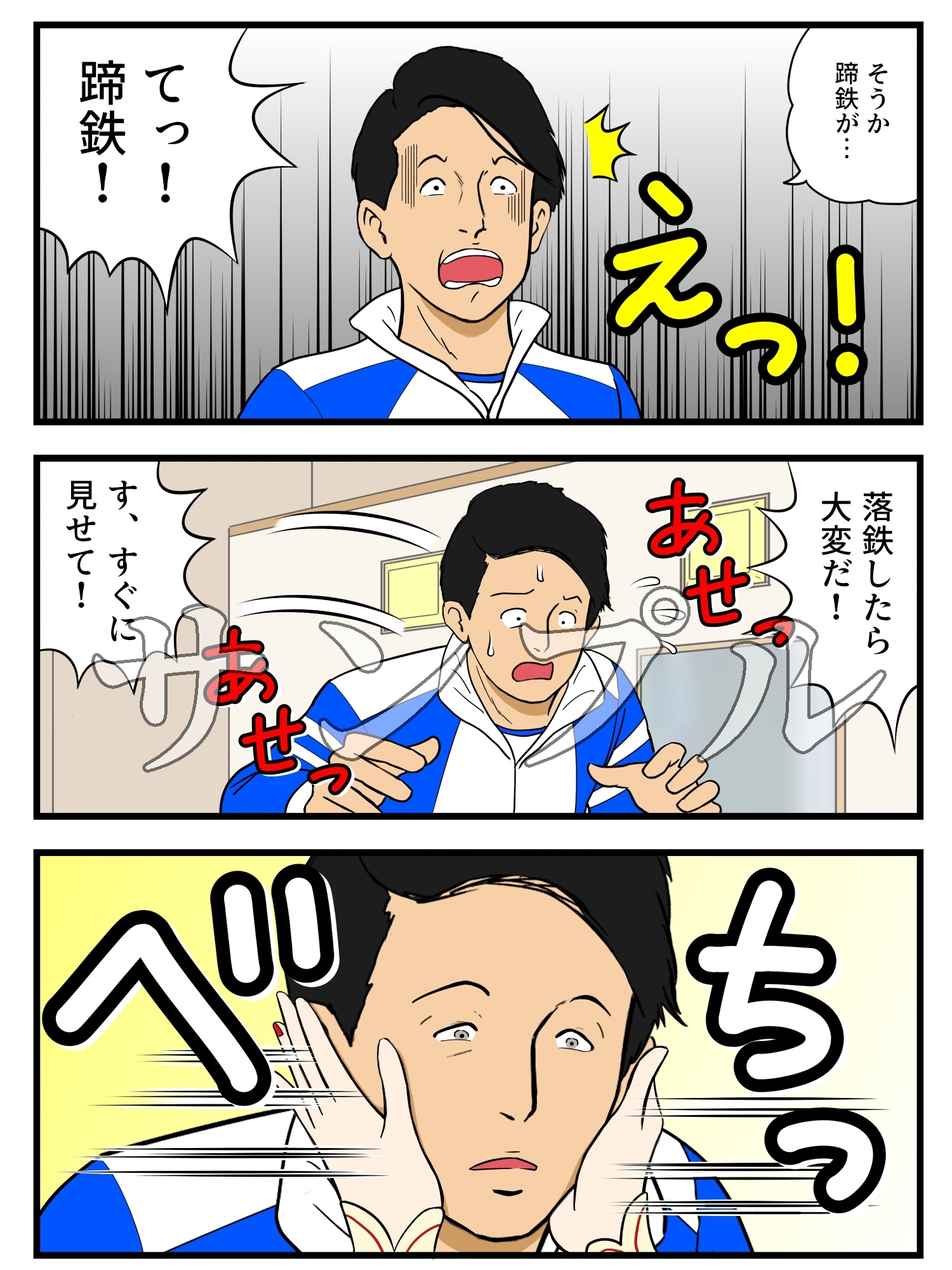 スティルの日常 非日常 画像4