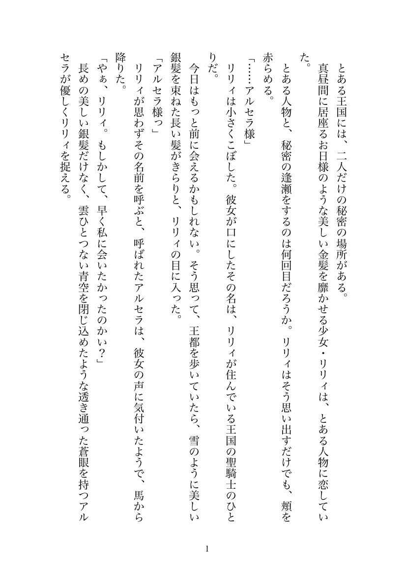 サンプル1
