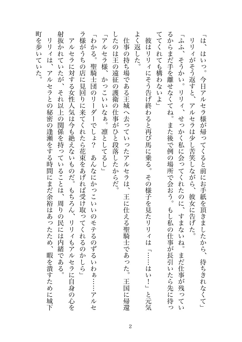 サンプル2