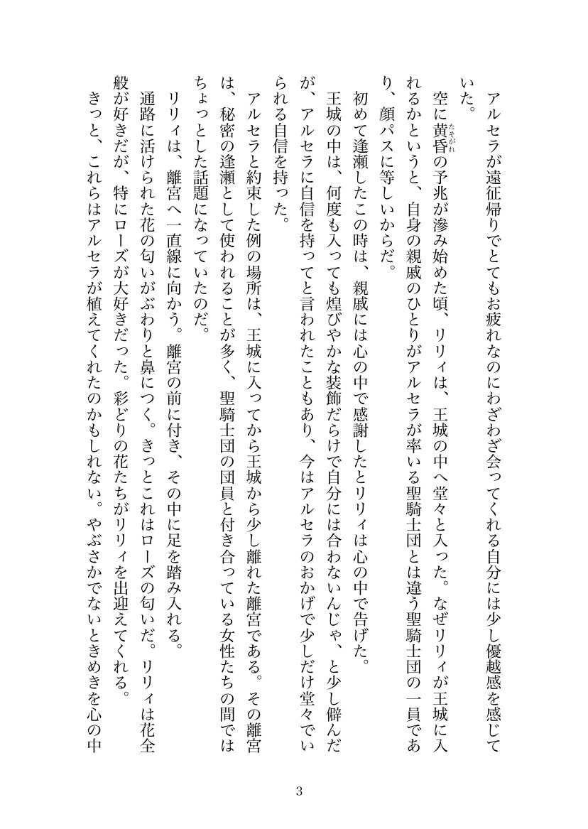 サンプル3
