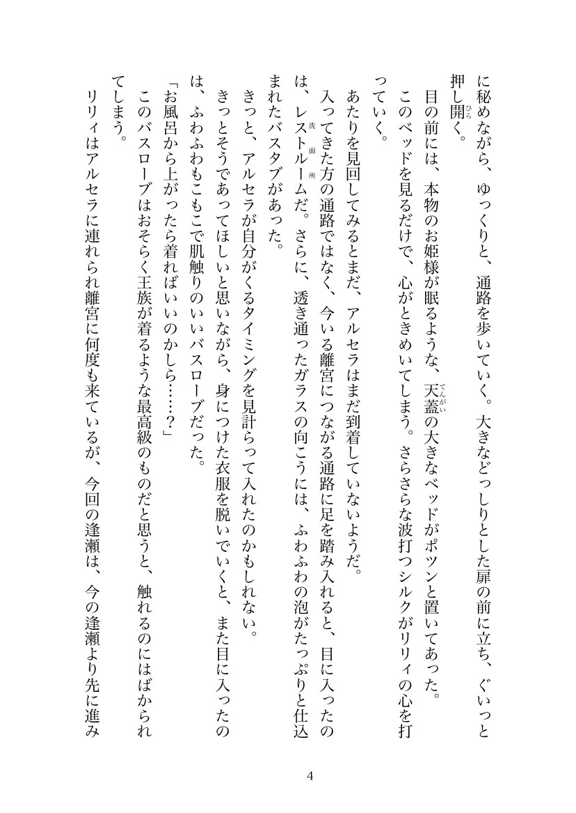 サンプル4