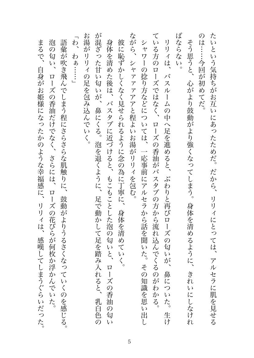 サンプル5