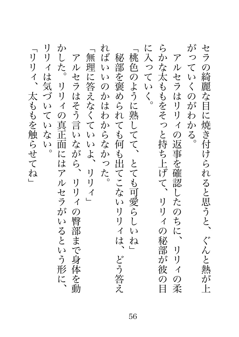 サンプル6