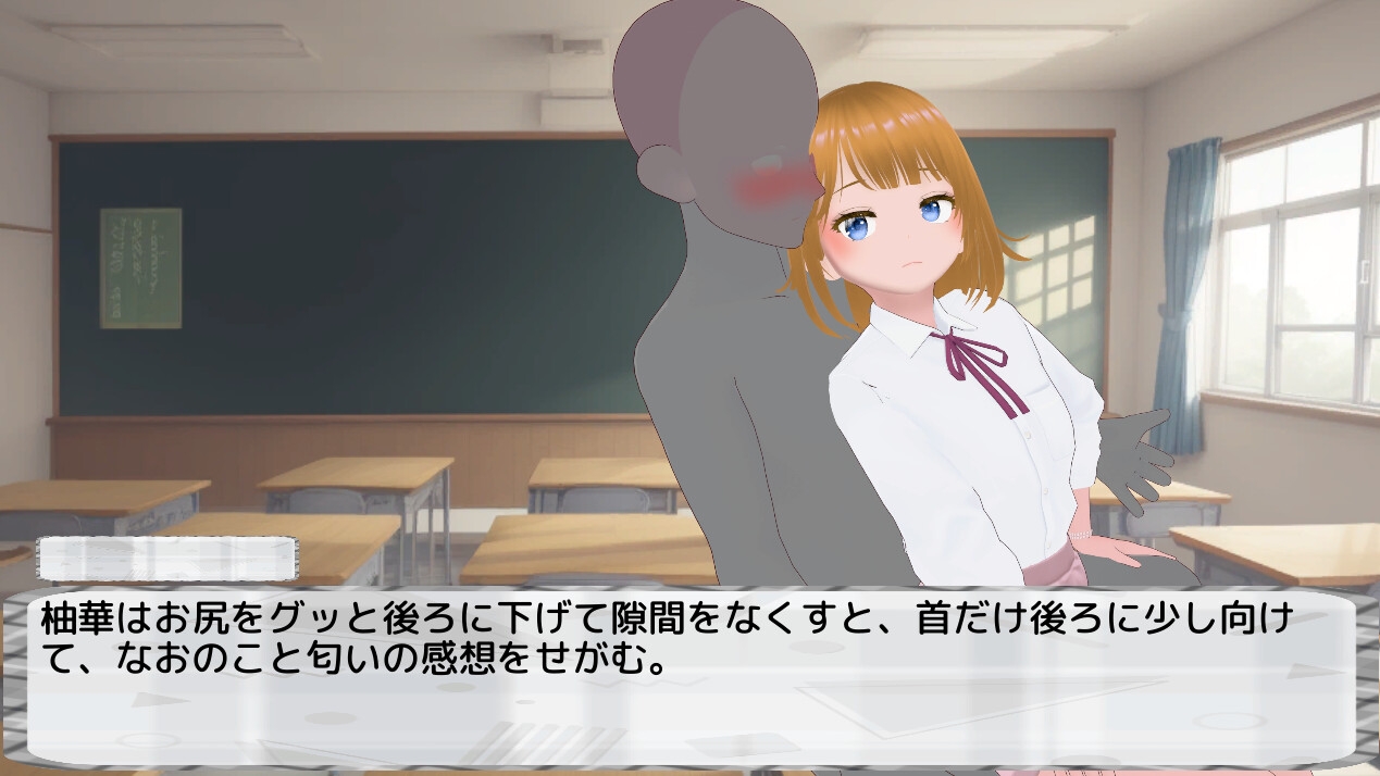 わる～い女の子たちによる恋愛劇 Honey Trap Simulator 画像5