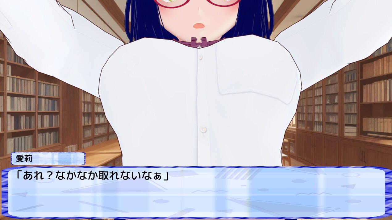 わる～い女の子たちによる恋愛劇 Honey Trap Simulator 画像6