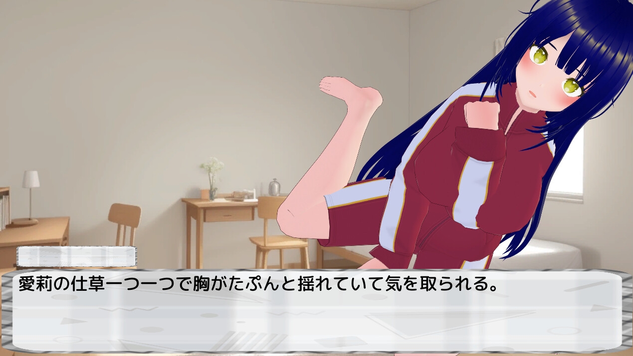 わる～い女の子たちによる恋愛劇 Honey Trap Simulator 画像7