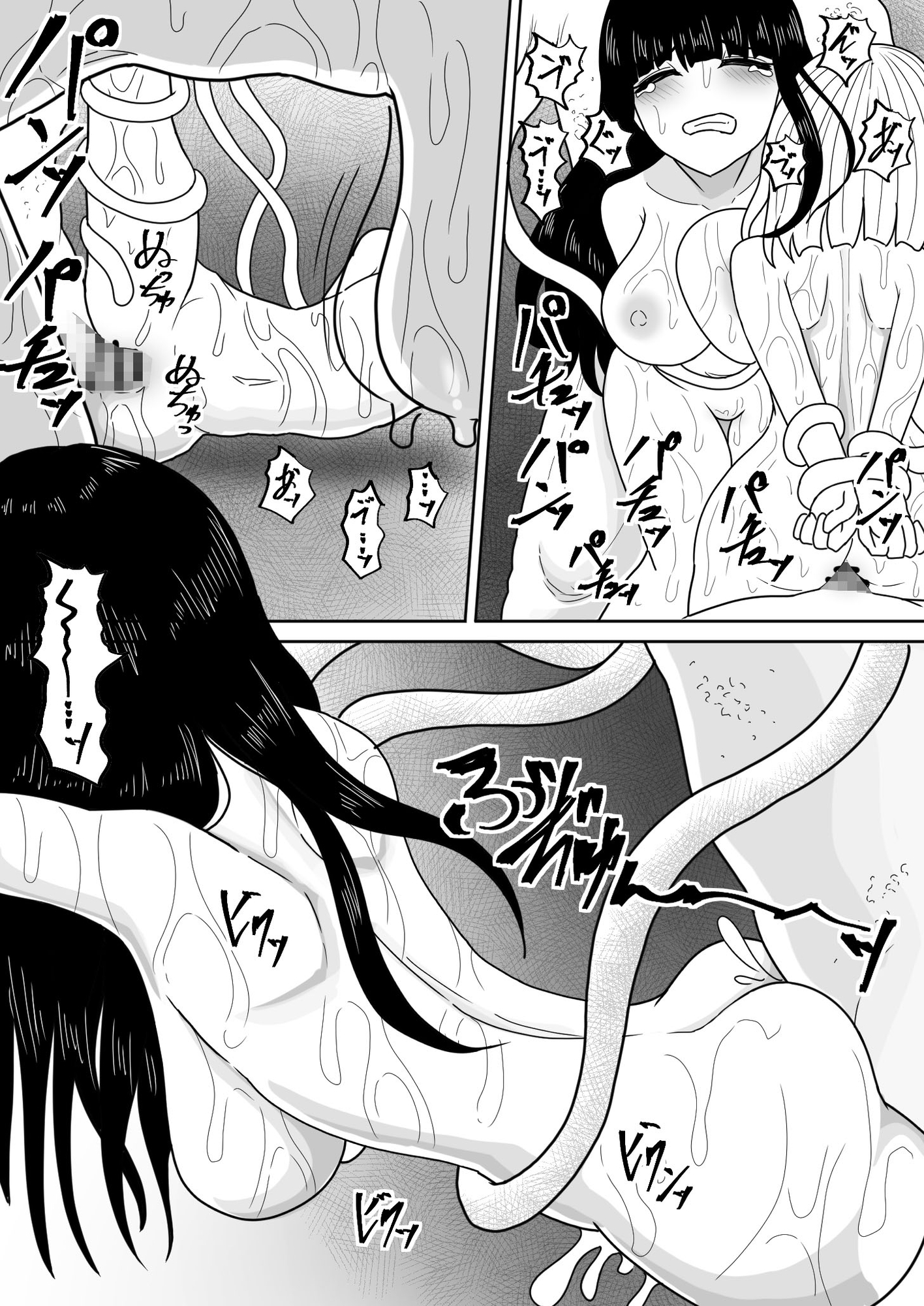 海からくるもの-11