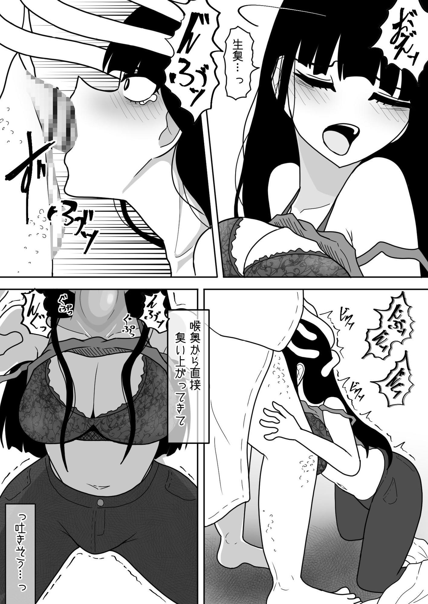 海からくるもの-7
