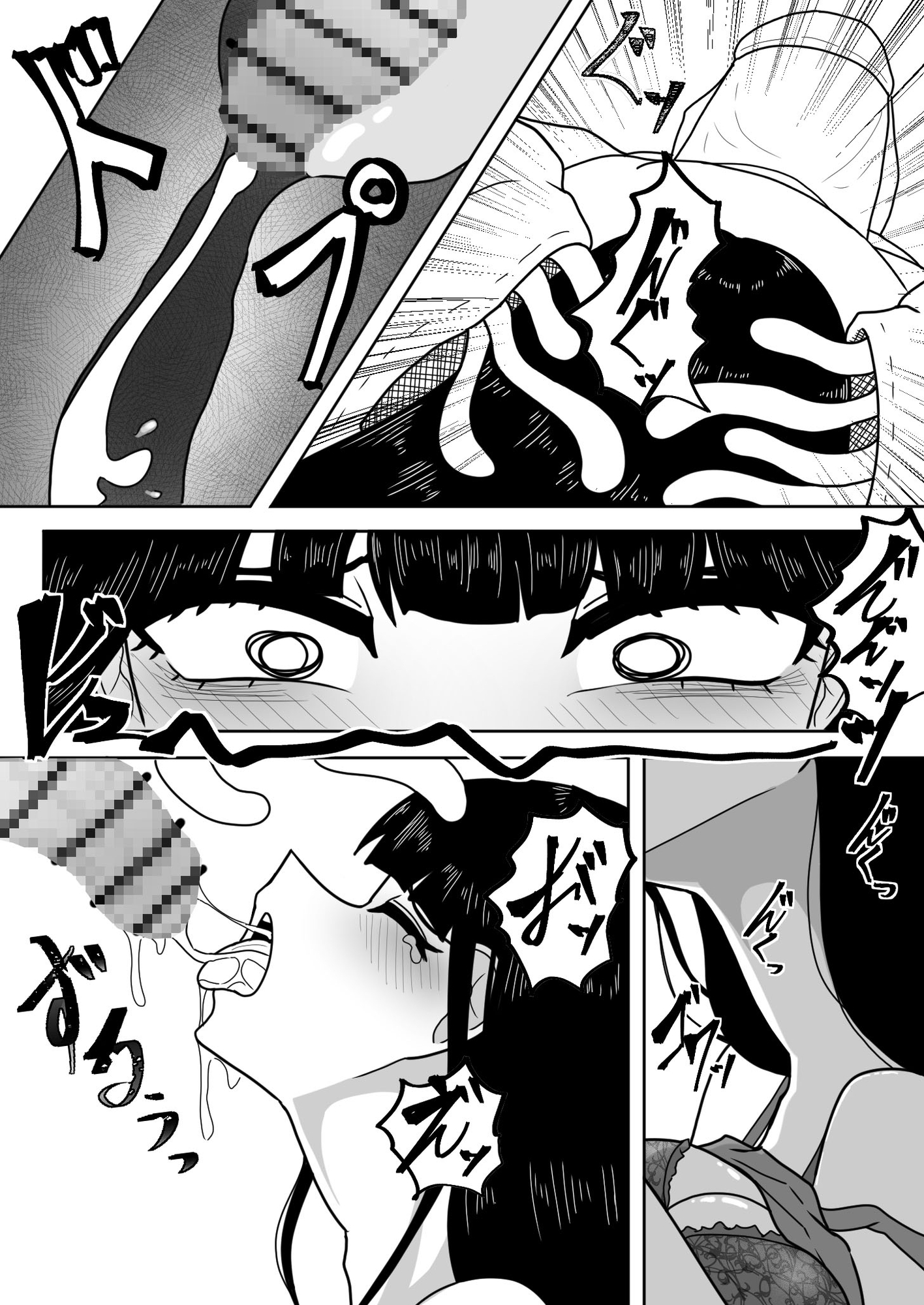 海からくるもの-8