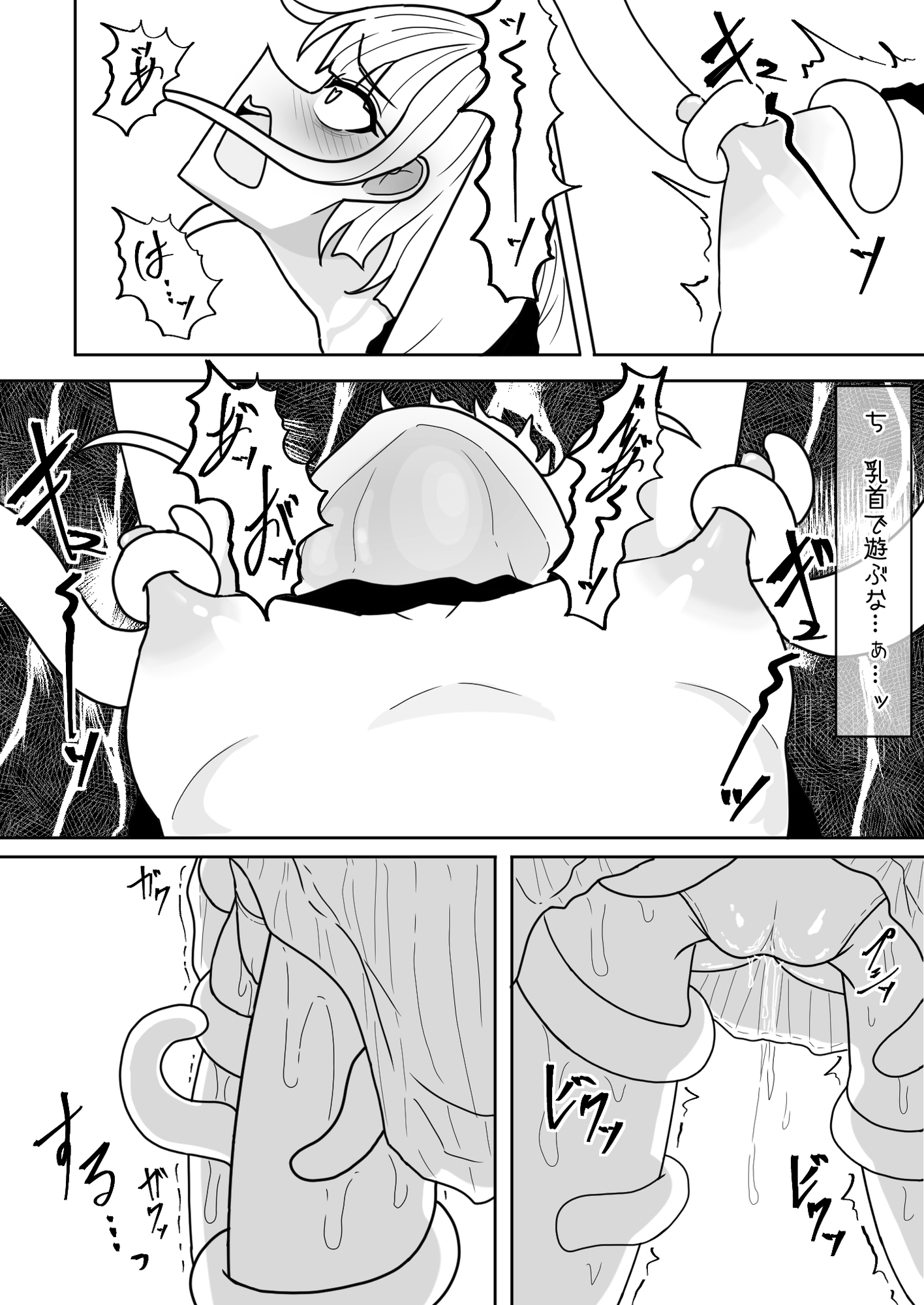 海からくるもの-9