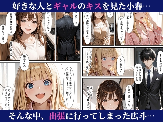 濃密搾精シェアハウス-無防備なギャルと清楚系OLが誘惑する話-_7