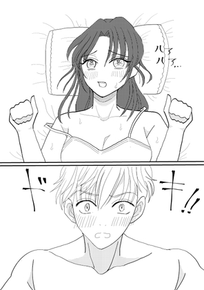 毒罪(1話目)