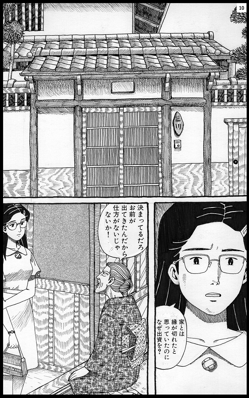 空白 画像1