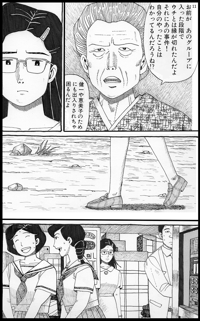 空白 画像2