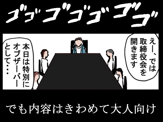 『全年齢対象』【お笑い4コマ】マリン船長の舞台の裏側！?(二次創作) 画像3
