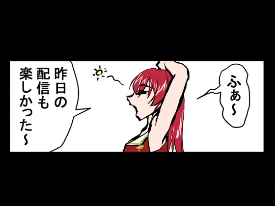 『全年齢対象』【お笑い4コマ】マリン船長の舞台の裏側！?(二次創作) サンプル画像 4