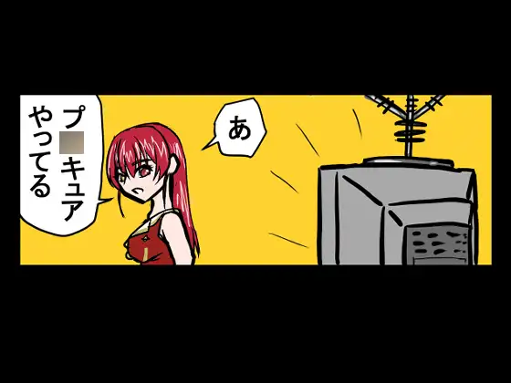 『全年齢対象』【お笑い4コマ】マリン船長の舞台の裏側！?(二次創作) サンプル画像 5