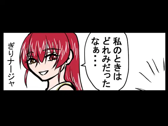 『全年齢対象』【お笑い4コマ】マリン船長の舞台の裏側！?(二次創作) サンプル画像 7