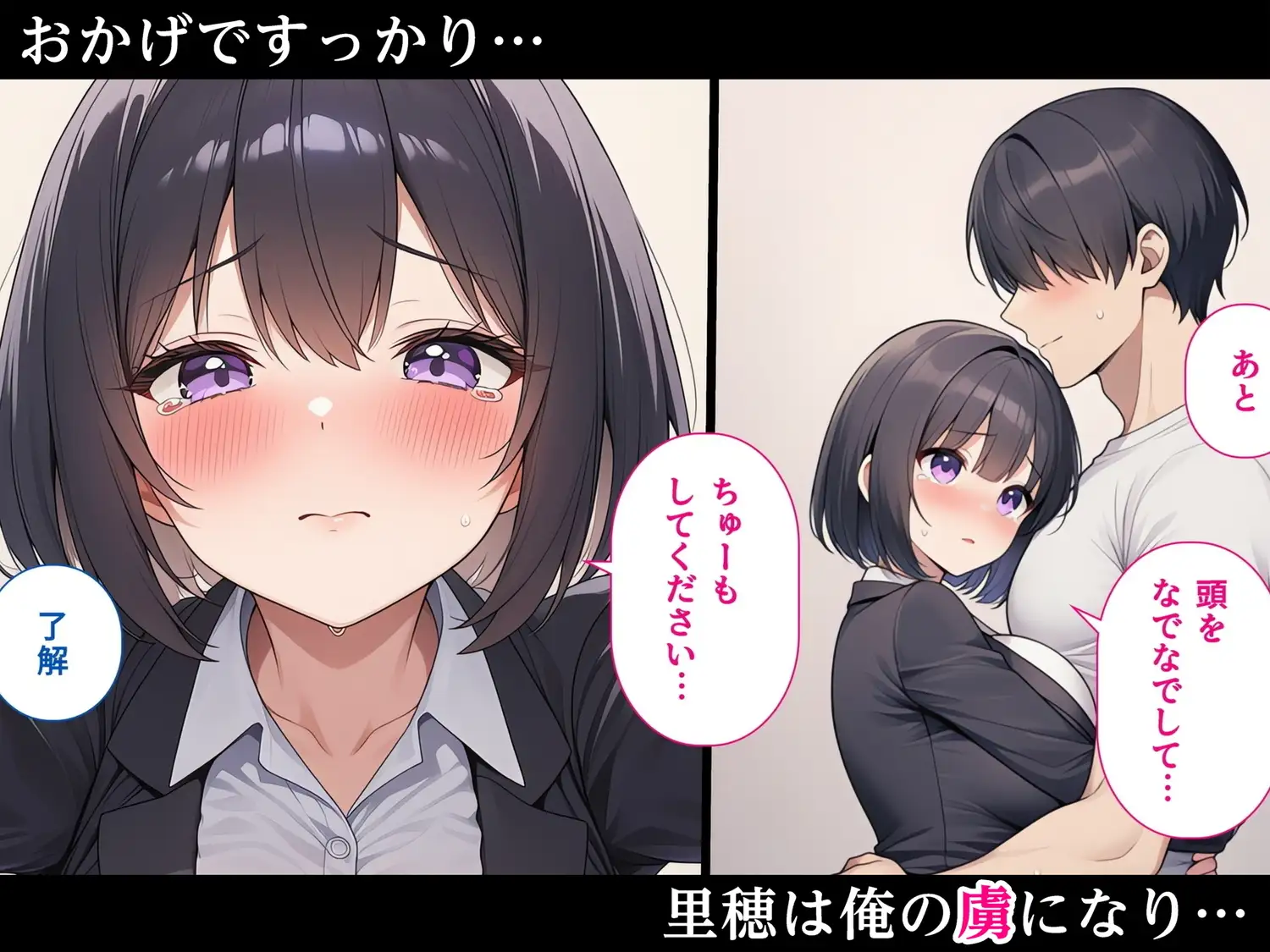 お隣の就活生になぜかめちゃくちゃ慕われ宅飲みしているうちにいい感じになって毎日エロいことをしまくるようになる話〜イチャラブ生活編〜 サンプル画像 4