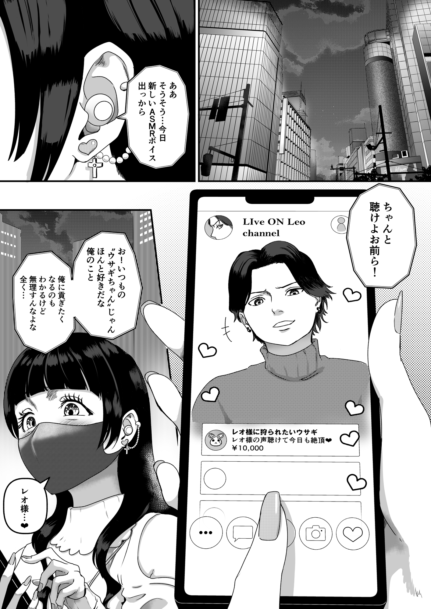 BLACK VENOM -Predator BUNNY- 画像1