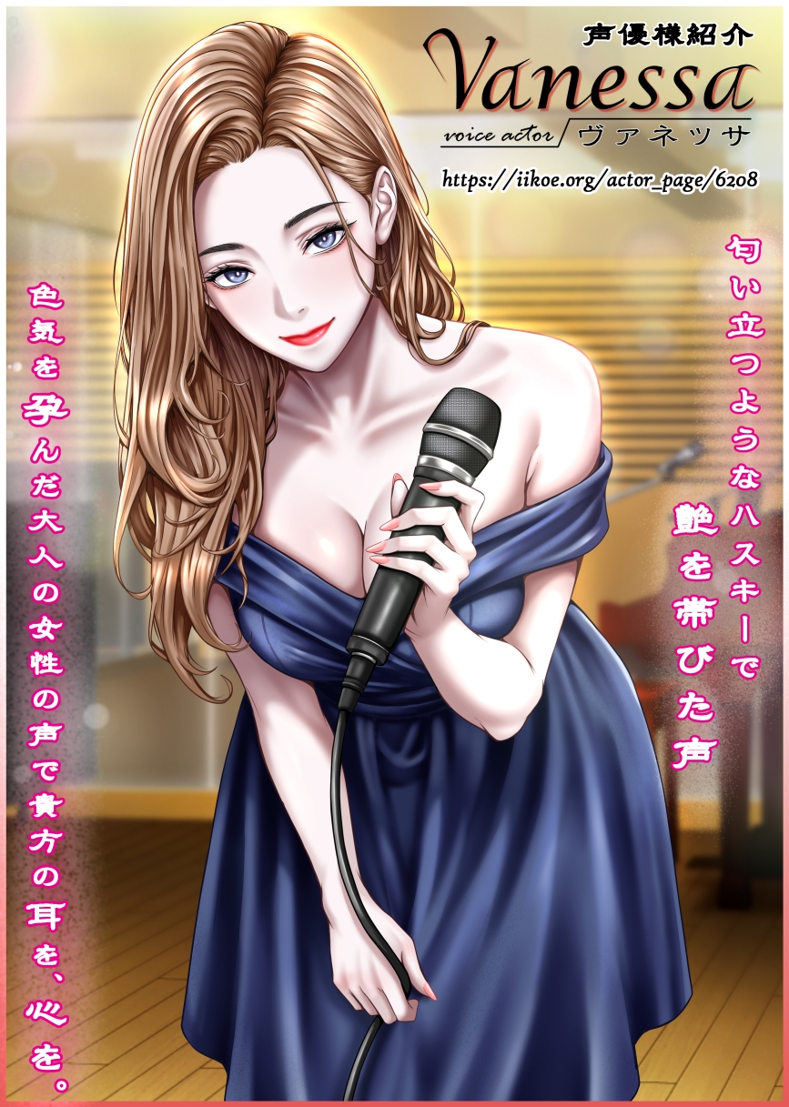 催○NTR 女教師の母 今日子 -課害授業1限目- 画像5