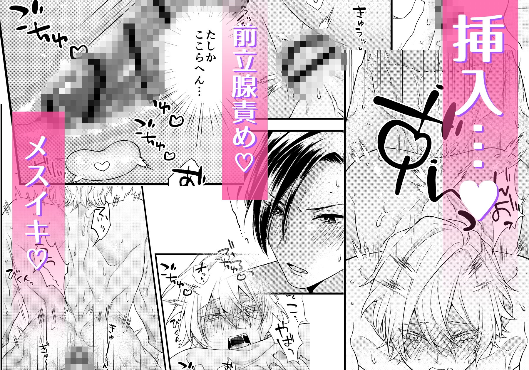 マチアプからえっち 画像4