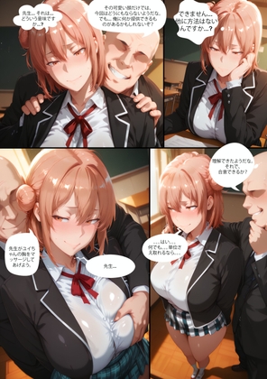 欲望の契約 P1