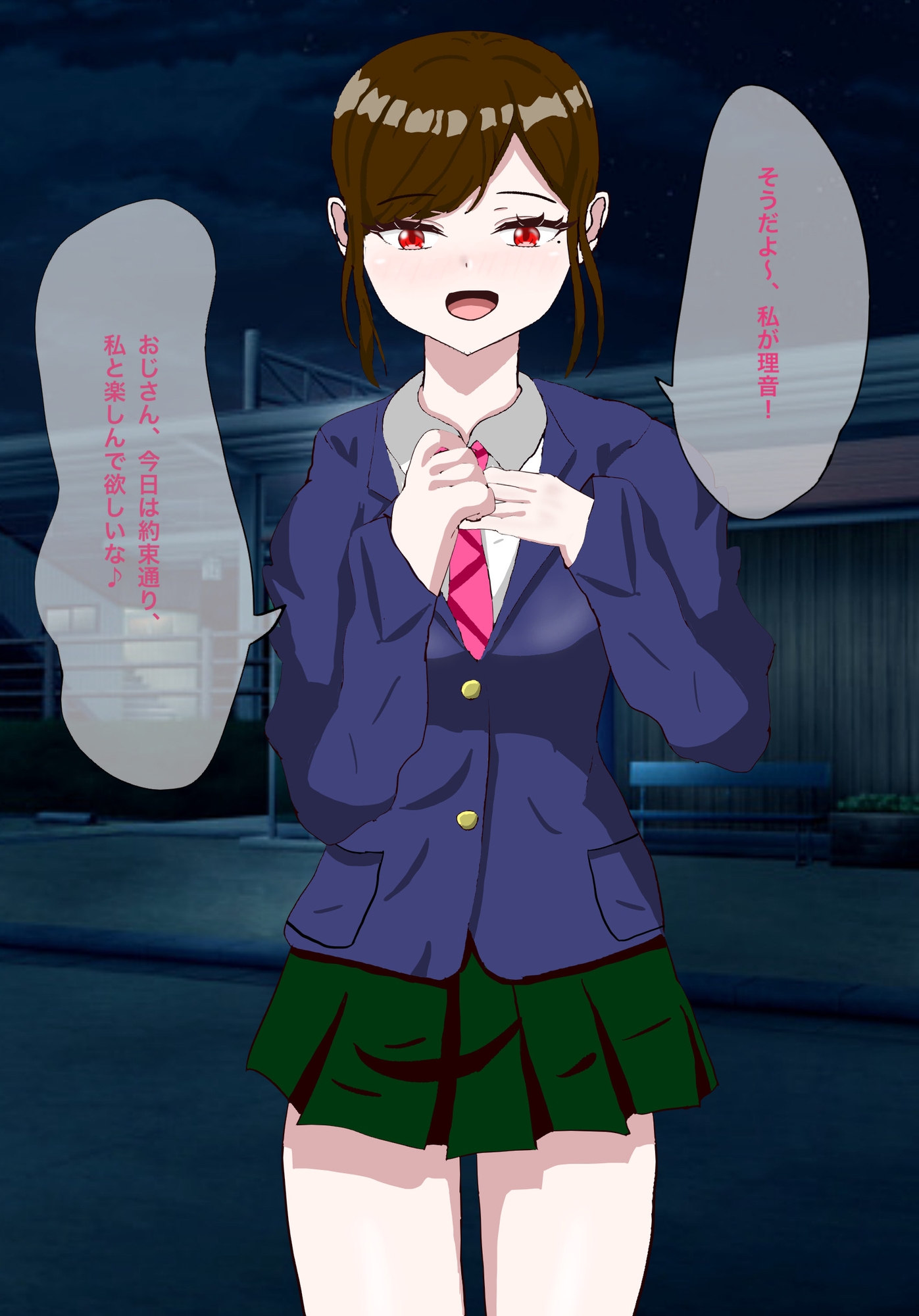 年下女子に言葉責めでイかされる話 画像1