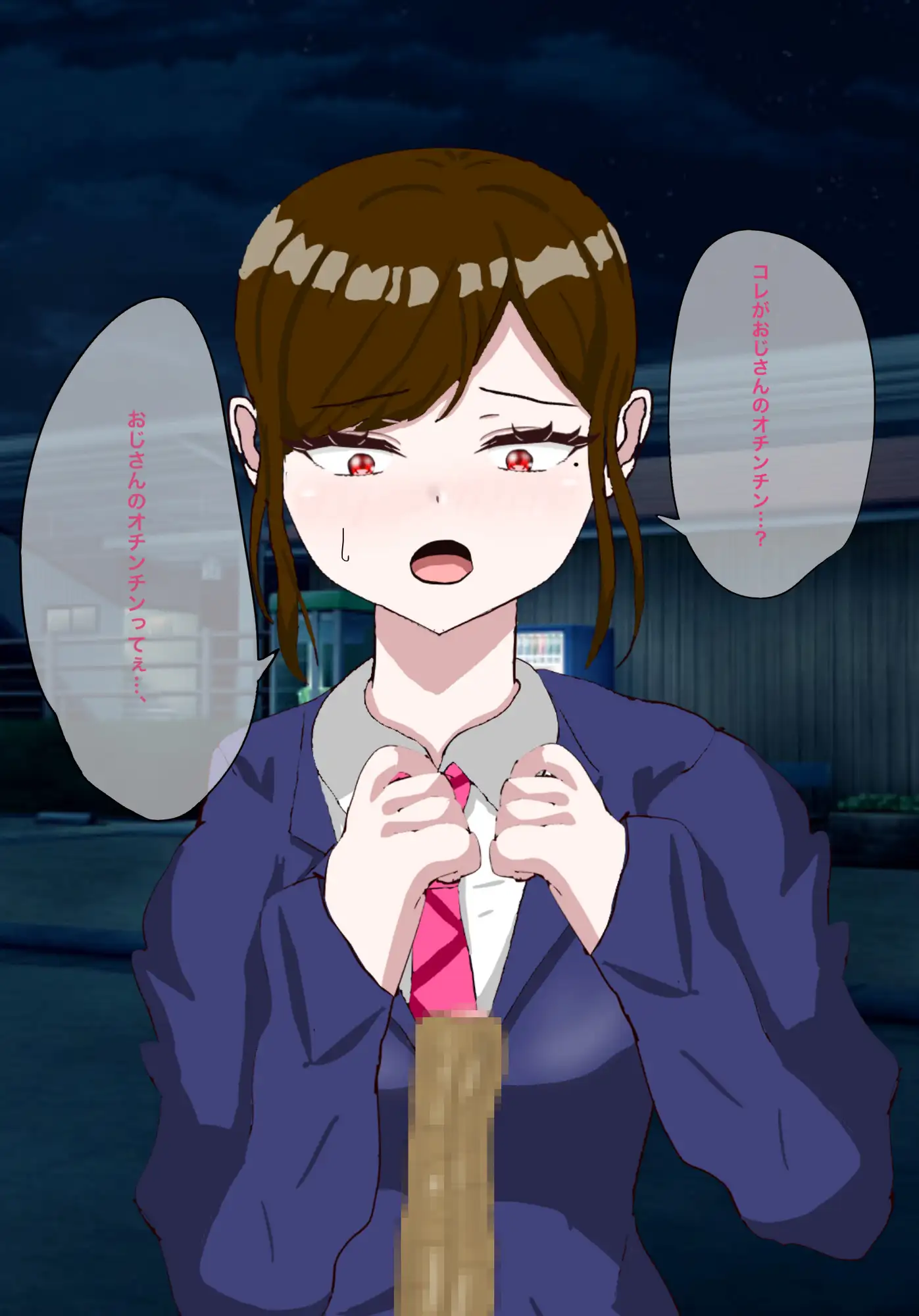 年下女子に言葉責めでイかされる話 サンプル画像 2