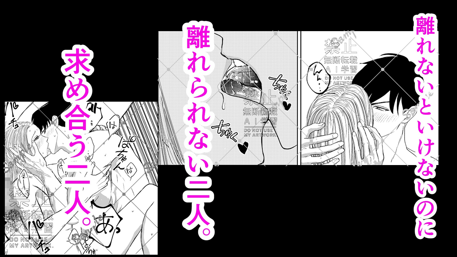 敵対マフィアなのに距離感がおかしい。 画像6
