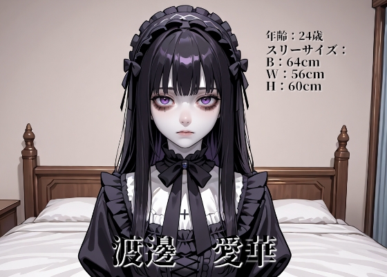 1vs100ハメ撮り中だし乱交【メンヘラアイドル編】_3