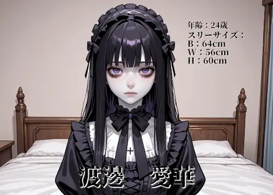 1vs100ハメ撮り中だし乱交【メンヘラアイドル編】 サンプル画像 3