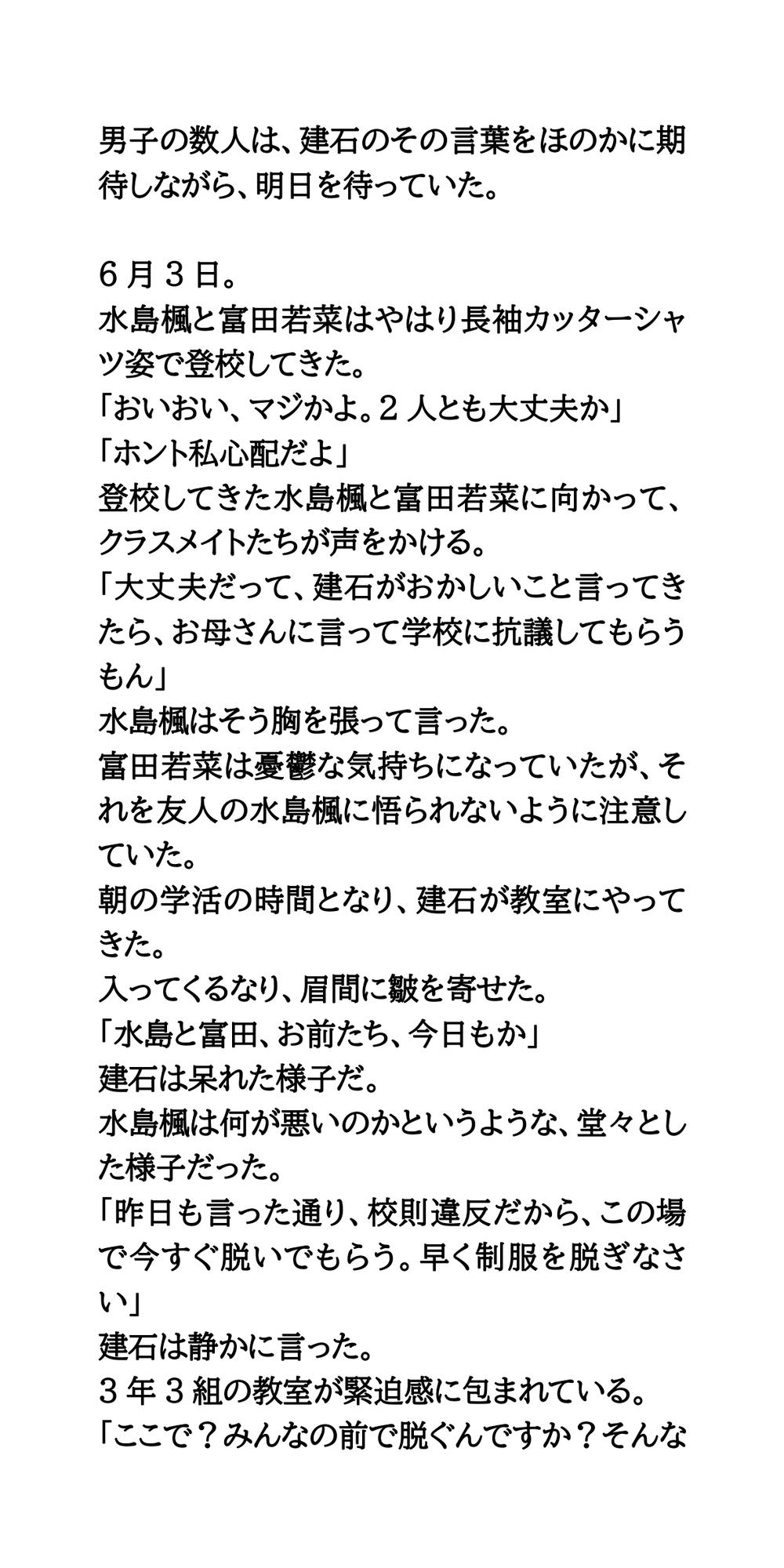 サンプル6