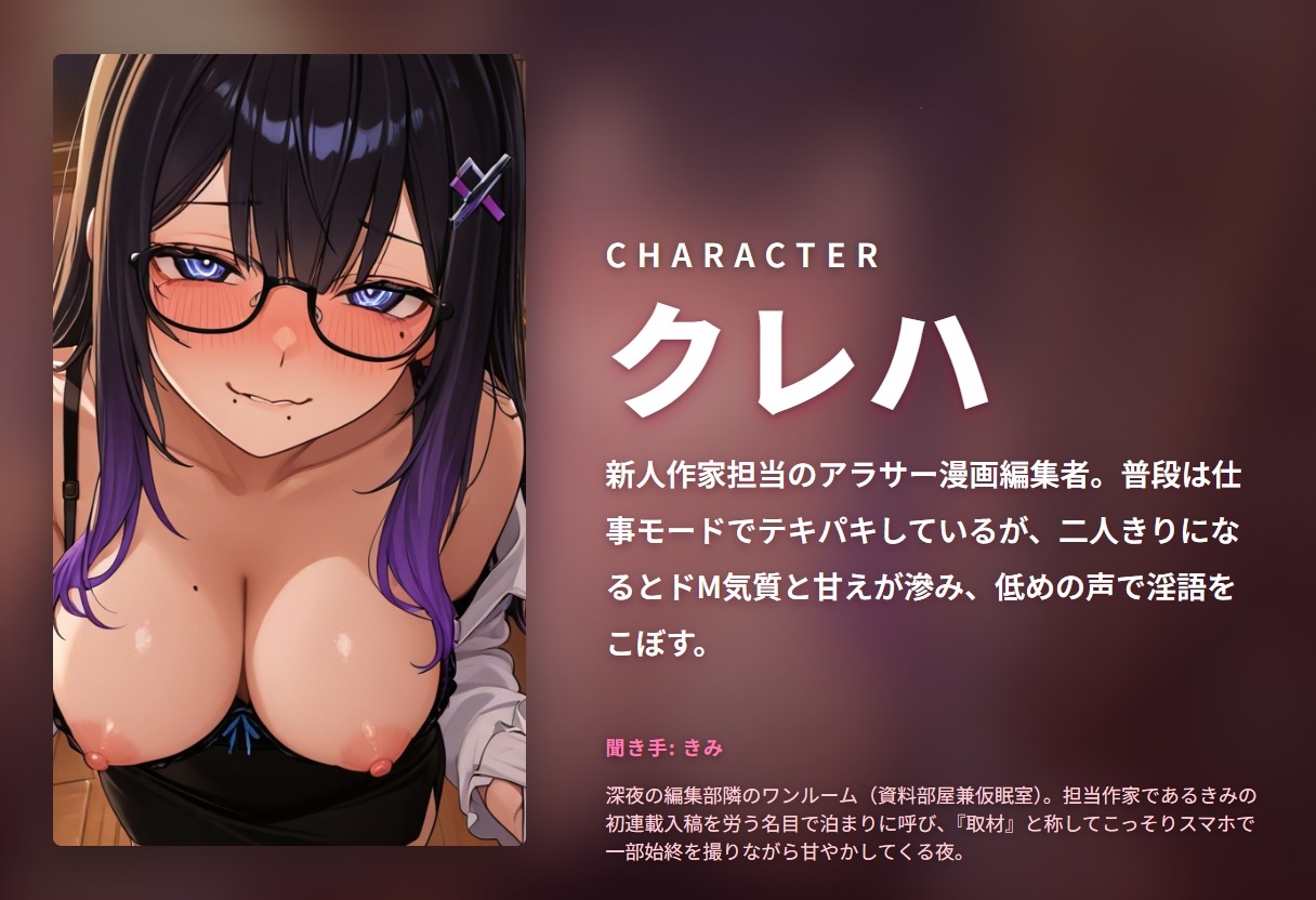 【甘やかし×ハメ撮りフェラ】ドМ担当編集アラサーお姉さんの新人作家ご褒美ご奉仕朝まで添い寝甘え搾精撮影会(全87分)_1