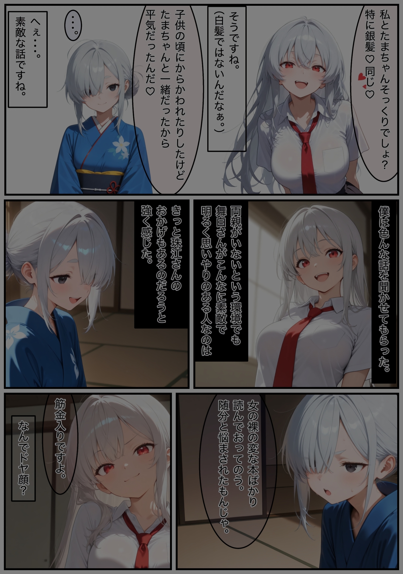 若返ってしまったたまえさんが時間と身体を持て余し何日も何日も陰鬱なオナニーで快感を貪る話 thumbnail 3