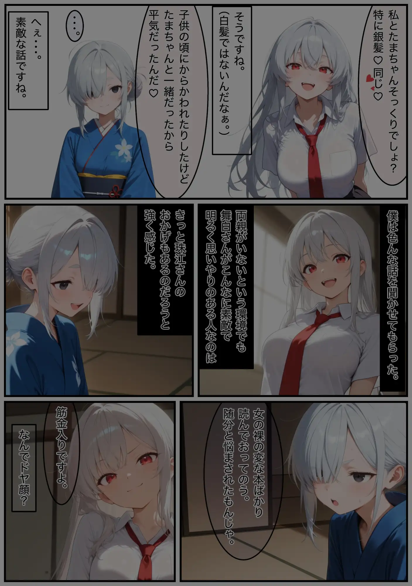 若返ってしまったたまえさんが時間と身体を持て余し何日も何日も陰鬱なオナニーで快感を貪る話 サンプル画像 2