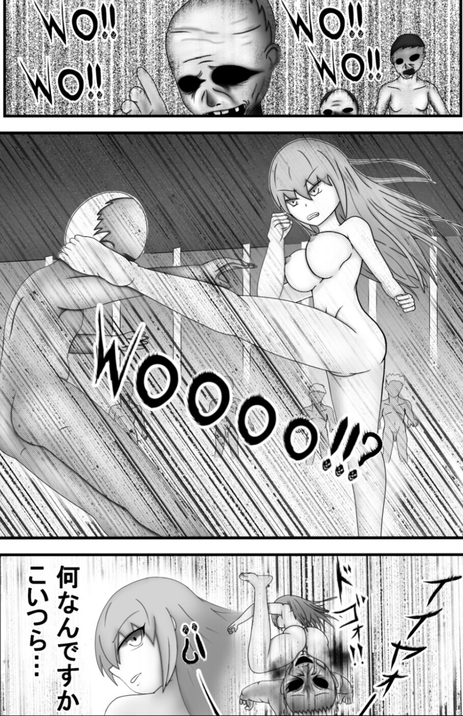 何が温泉だ！ズサンすぎんぞバトルしろおらぁ！_2