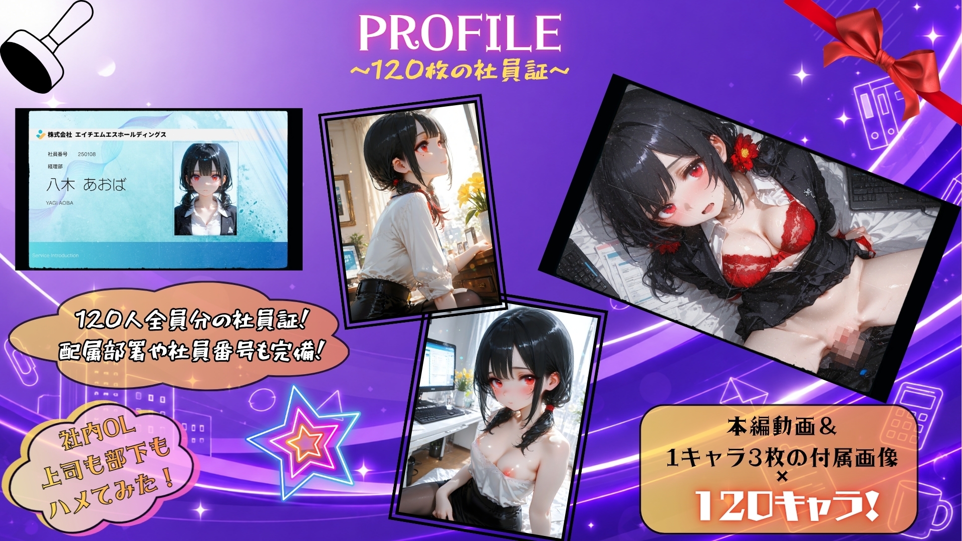 【4K神画質】爆乳上司vs小悪魔女子！ 社内OL 上司も部下もハメてみた！ ～禁断の全員中出しSEX～_3