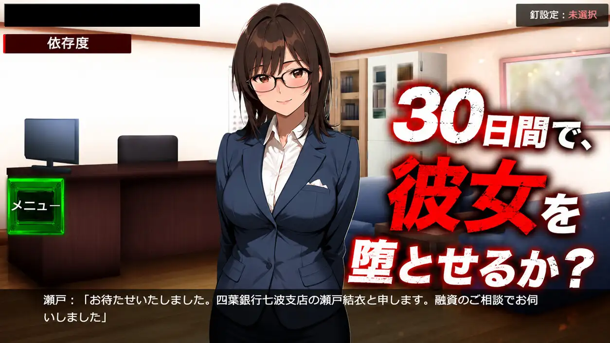 パチンコ地獄変 サンプル画像 2