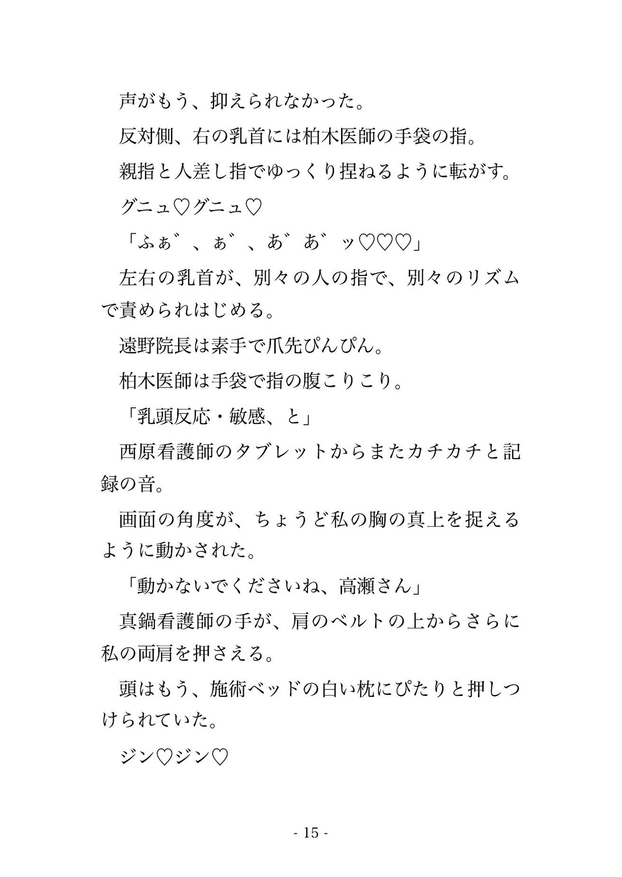 サンプル4